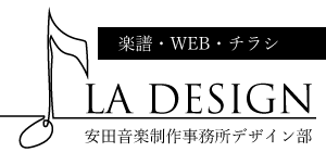 オペラアリア 歌曲 楽譜の無料ダウンロード 結婚式等でのプロによる余興 出張演奏のご依頼は ヤスオン