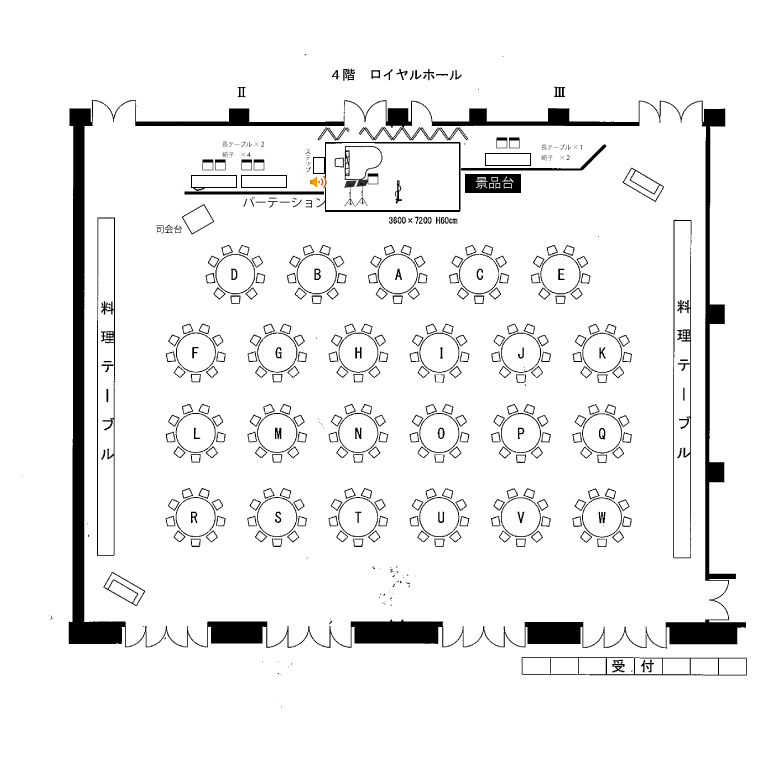 会場図面案